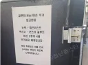 신규 운동 머신이 추가된 헬스장.jpg