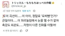 트릭컬) 글로볼 공식 광고 들어간 작가님 그림들