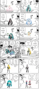 미쿠 팝업 되팔이 방지 질문 기대했었는데