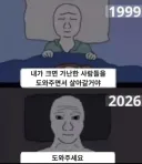 이상과 현실.jpg
