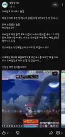 ㅇㅂ)김수호 근황