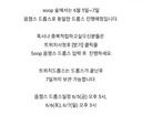 이번 트위치 옵드컵 드롭스 받기누르지말고 냅둬봐 옵챔스 드롭스가 6/5(금) 오후 5시 시작이거든?
