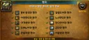 귀찮음을 뚫고 드디어 현자 업적 달성했습니다.