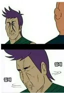공방 래더,, 꼬북이 버스 해줬더니...
