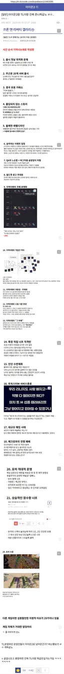 와 이건 존나 웃기네 ㅋㅋㅋㅋㅋㅋㅋ