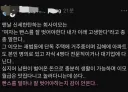 여자는 빤스를 잘 벗어야한다고 가르치는 회사이모.jpg