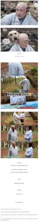그저께 열반에 드신 스님