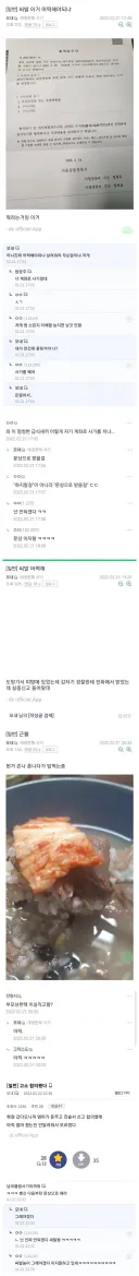레전드 급식 사기꾼...jpg