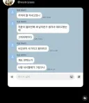 전 여친 아버님이 보낸 카톡 .jpg
