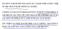 중국정부에서 AI로 직원 대체하지 말라고 직접 경고
