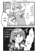 봇치) 천하의 히로이도 감당이 안되는 상대.jpg