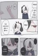 블루아카] 멘헤라 카요코