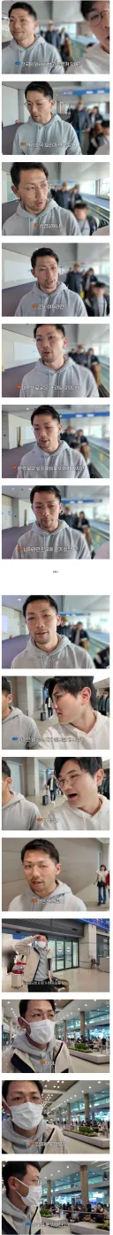 한국인 잘 긁는 일본인