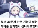 내가 씹덕행사 포기하는 과정