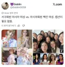 백인 레이시스트에 대한 일본인의 반격