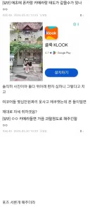 코스어들이 비싼 카메라들한테 더 잘해주는 이유.jpg