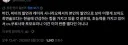 [트릭컬]리스티에 대해 추측하는 글섭 교주