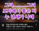 새벽에 보는 유투브 섬네일