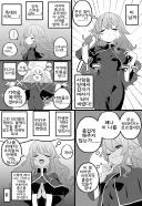 TS된 사이비 교주.manga