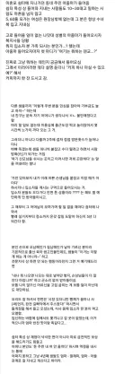 미혼모 쉼터가 뭔지도 모르고 들어와서 커피 타달라던 동네 아줌마
