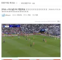 실시간 챔스 결승전 7년만에 나온 기록 ㅋㅋㅋㅋㅋ