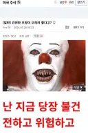 건전한 조정보다 좋은거