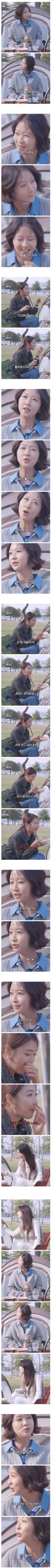 한강에서 번호 따였었다는 45세 여성 아나운서