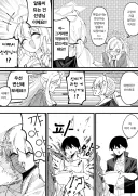 블루아카) 마법소녀의 패널티를 대신 받는 선생님.manhwa