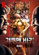'원작 대사를 말해주세요' 정책 시행하면 무조건 난이도 인플레 일어날 작품