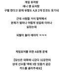 유희왕) 일본매장 되팔이 방지용 문제 ㅋㅋㅋ