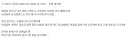 대놓고 낙하산으로 아빠 회사에 들어온 사장 아들