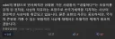 아 이거 무조건 봇인데
