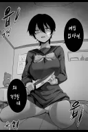 여친이 있단걸 알게 된 톰보이 소꿉친구