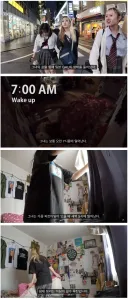 충격 현실 갸루의 삶
