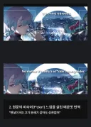 명조) 사펑 콜라보 검열인가봐