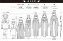 [장송의 프리렌] 페른 키 비교