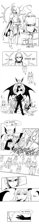 강철의 기사와 서큐버스 만화.manwha