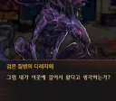그럼 뭐라도 타고 오셨나요???