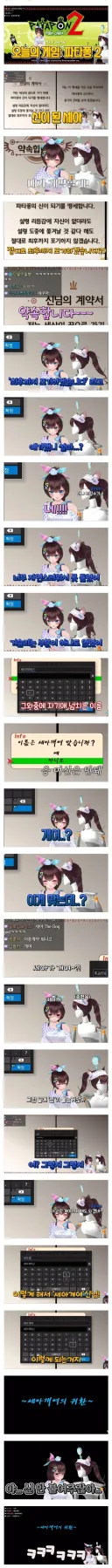 졸업한 버튜버)여신이지… 나는 🐶여신이지!.jpgif
