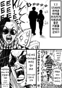 [니케] 프리카마저 뺏긴 머스탱.manhwa