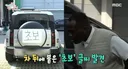조나단 초보운전 사과문.jpg