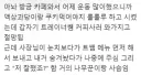 장사 할 줄 아는 카페 사장님