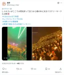 버튜버 라이브 자랑하러 올렸다가 욕만 먹은 트위터 유저