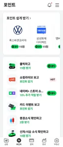 흔한 한국식 업데이트(네이버페이)