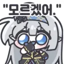 나는 되팔렘 욕하면서 되팔렘 꺼 사주는게 제일 이해안감...