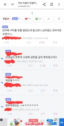 천라지망: 온갖 있는 척은 다 하지만 다 뚫림