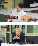 마인드가 다른 윤남노 쉐프