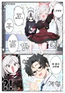 블루아카) 선생님의 패션 안경과 무츠키.manga