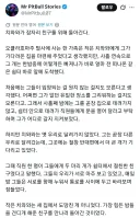 입양한 치와와가 새 집에서 도망친 이유