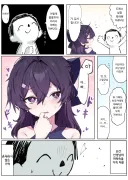 블루아카) 난 말야, 하루카의 아빠였을지도 몰라...manga